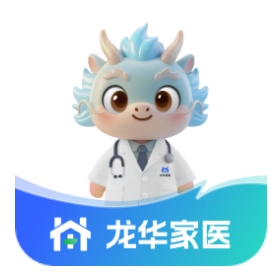 龙华家医居民端安装  安卓版
