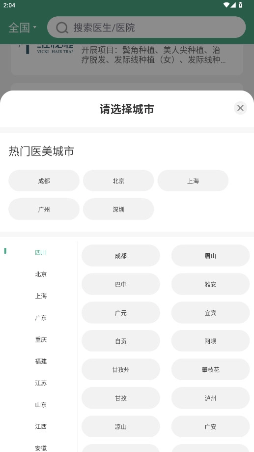美呗严选测评2025最新版(3)