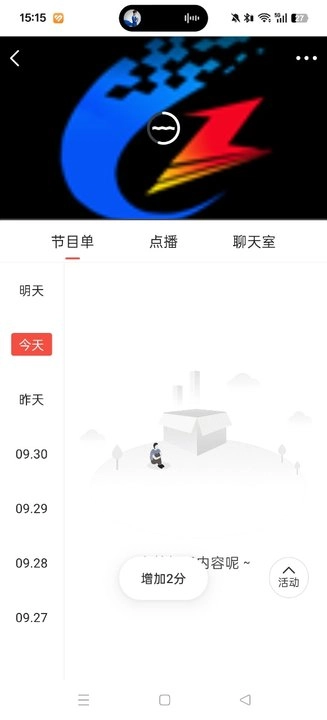 冀云滦州安装  手机版
