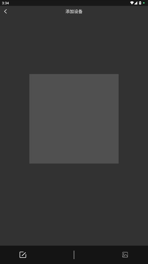 汉邦彩虹云Pro安装手机版(5)