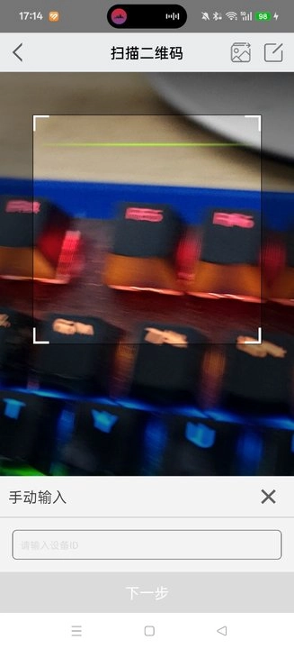 汉邦鸿雁云Pro手机  安卓版