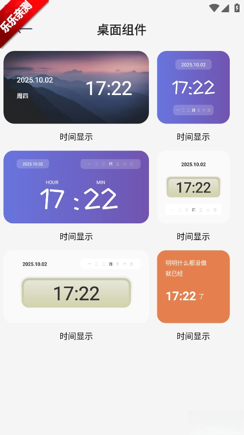 ZK悬浮助手最新版(5)