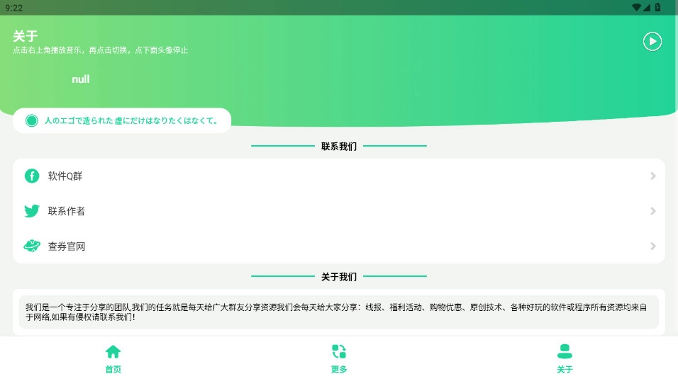 辞职信生成器软件手机版(4)
