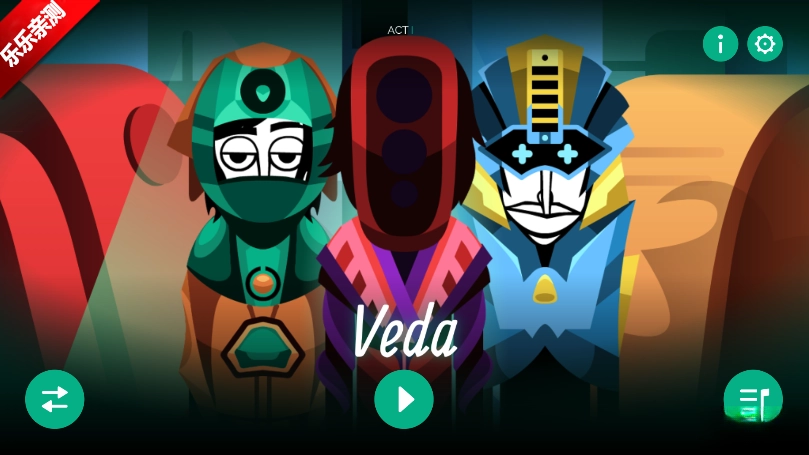 节奏盒子Activeda模组手机版(2)