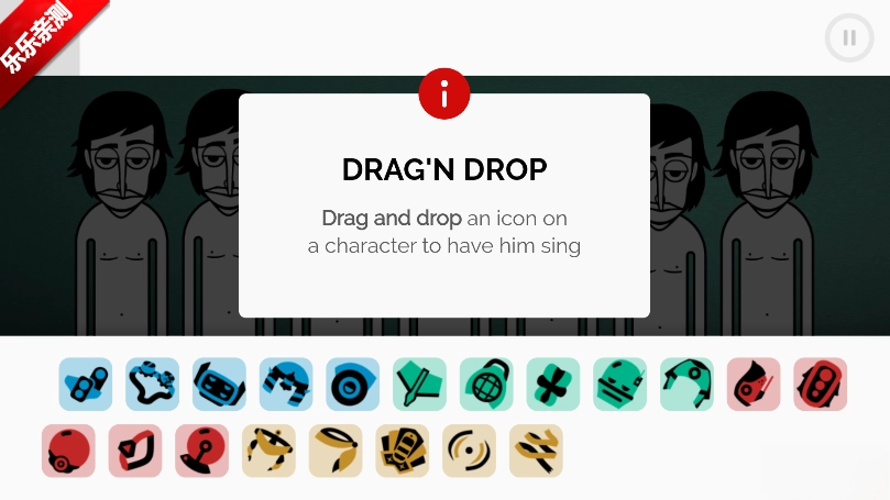 节奏盒子Activeda模组手机版(3)