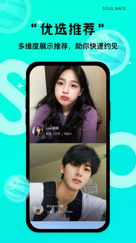 same字母安卓  正版