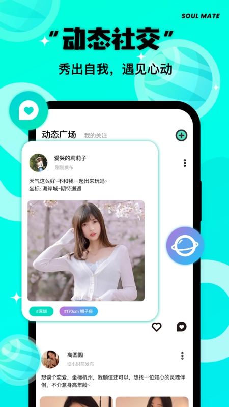 same字母安卓  正版