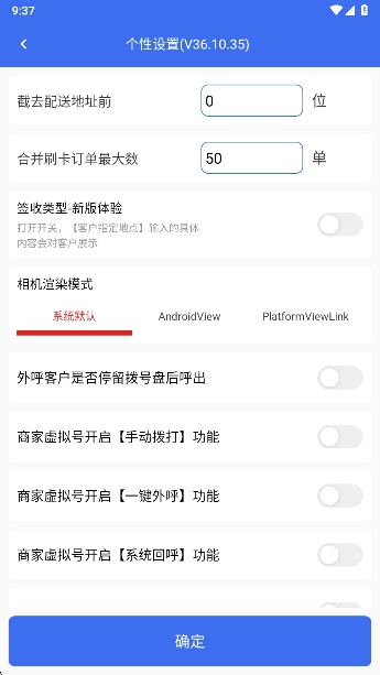 小哥工作台京东最新版