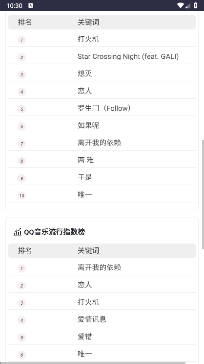 myfreemp3音乐正版