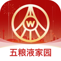 五粮液家园  安卓版