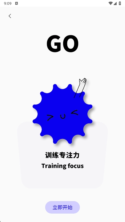 黑盒工坊最新版