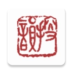 搜韵律诗校验  安卓版