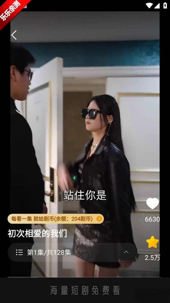 卡看短剧手机版