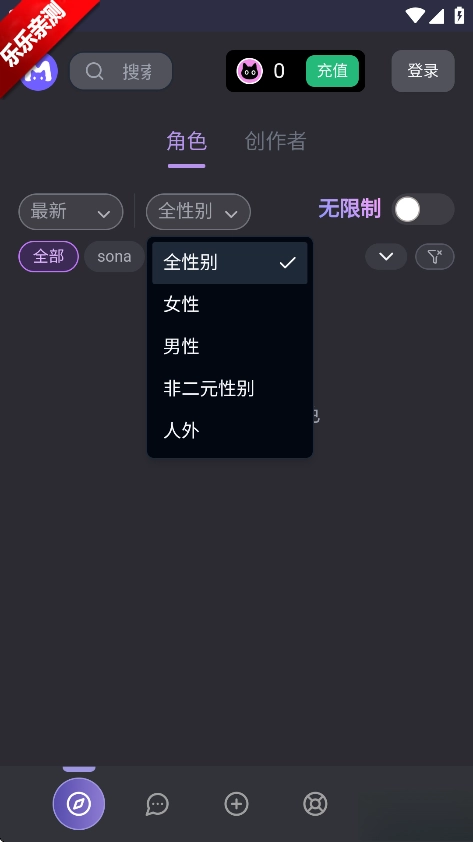 mufy幕府  安卓版(2)