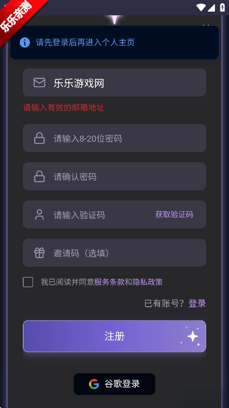 mufy幕府  安卓版(4)