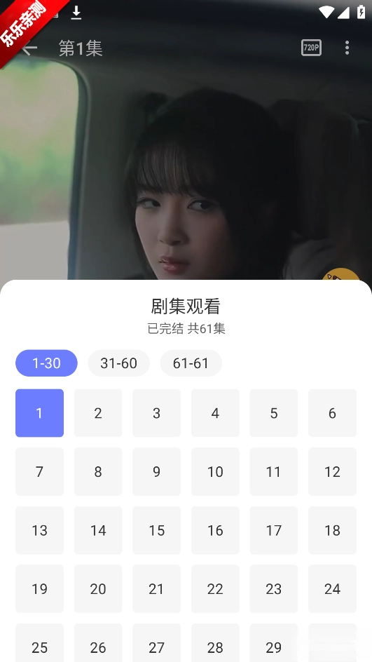 碎片剧场最新版