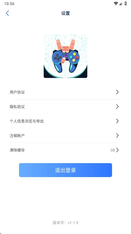 画质修改助手免费版图1
