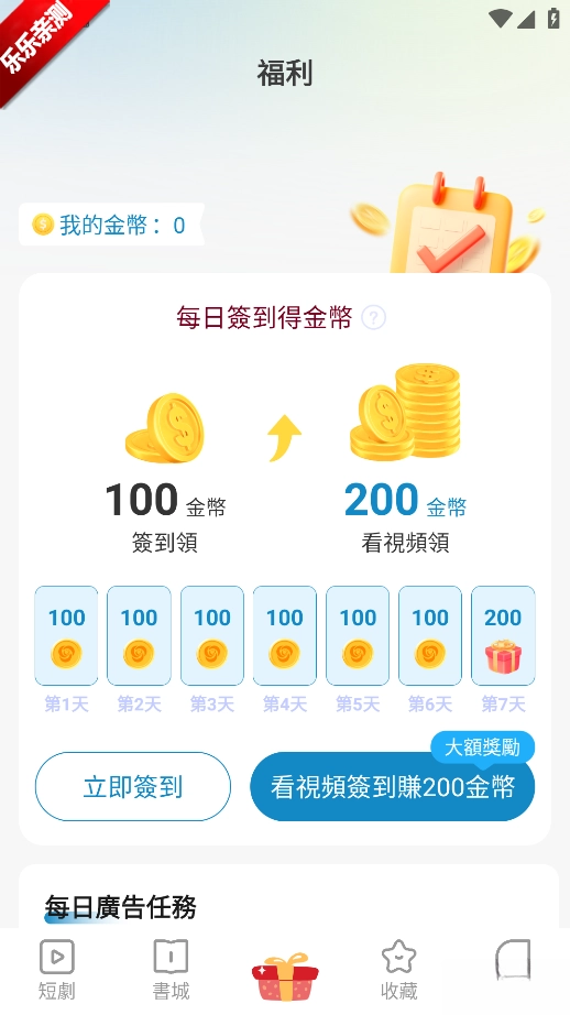 蓝鲸剧场  手机版5