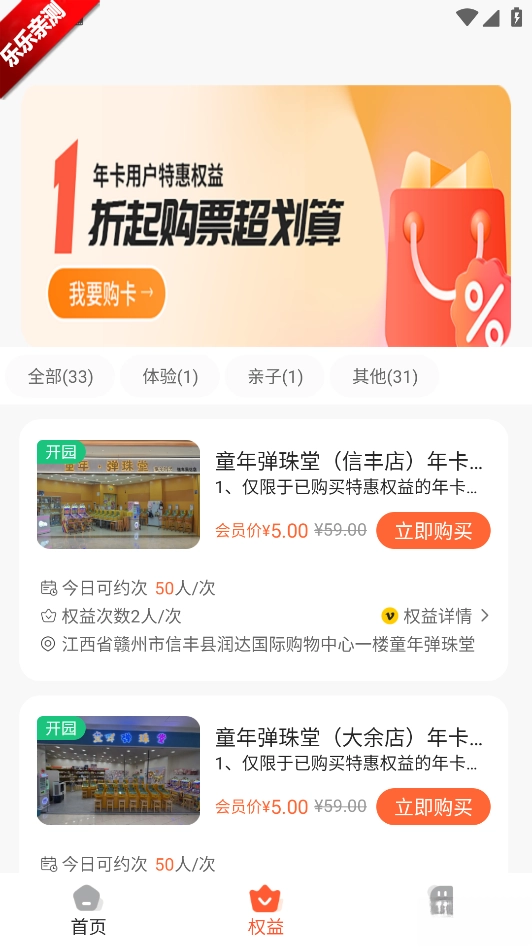 小睿在线手机版