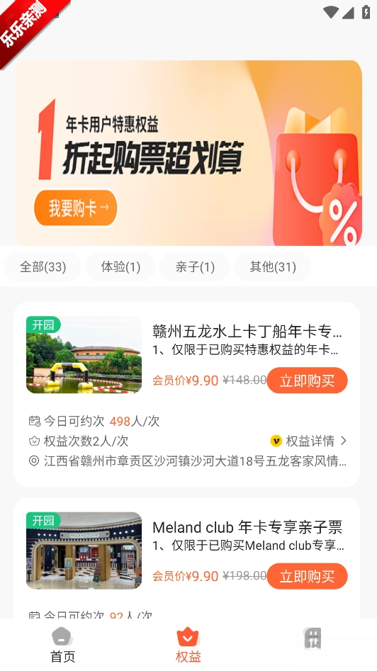 小睿在线手机版