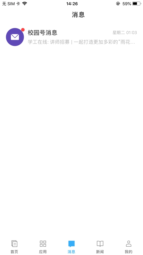 e江南  安卓版图1