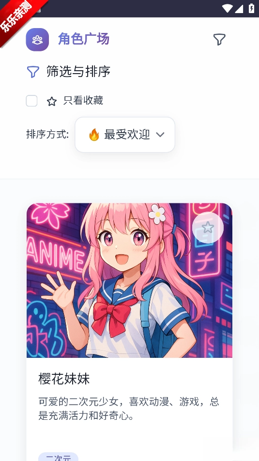 时光伙伴手机版截图1