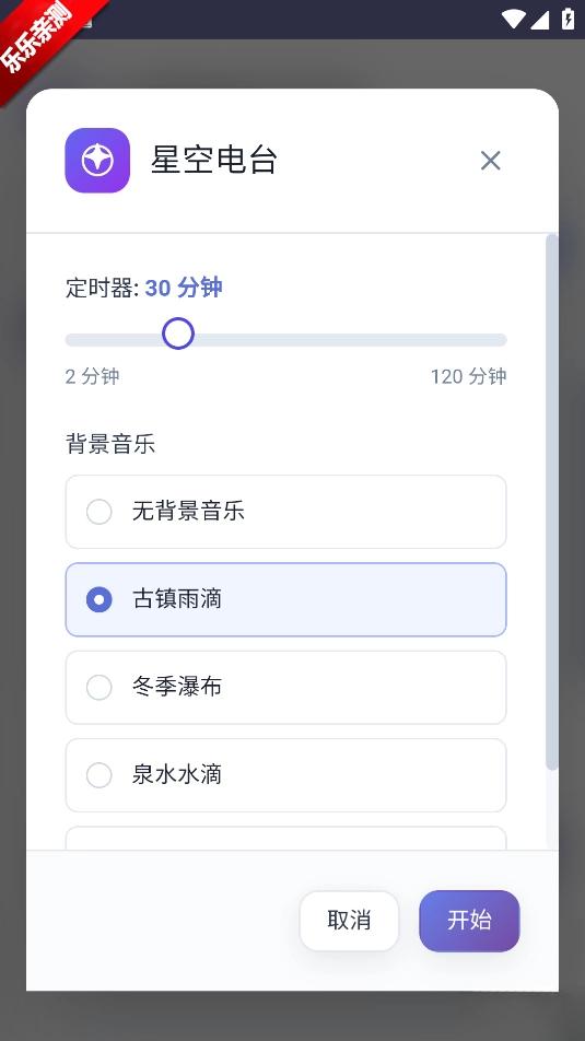 时光伙伴手机版截图0