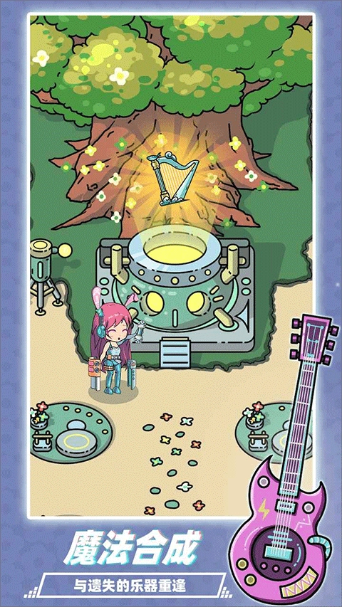 缪斯音街测试版截图1