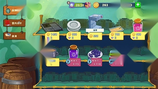 海绵宝宝大闹蟹堡王安卓版(2)