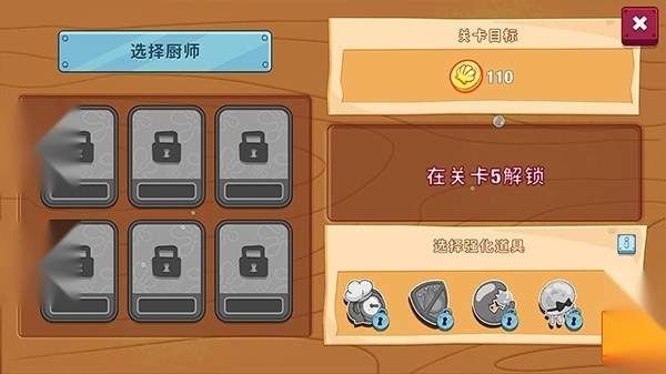 海绵宝宝大闹蟹堡王安卓版(3)