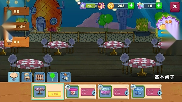 海绵宝宝大闹蟹堡王安卓版(5)