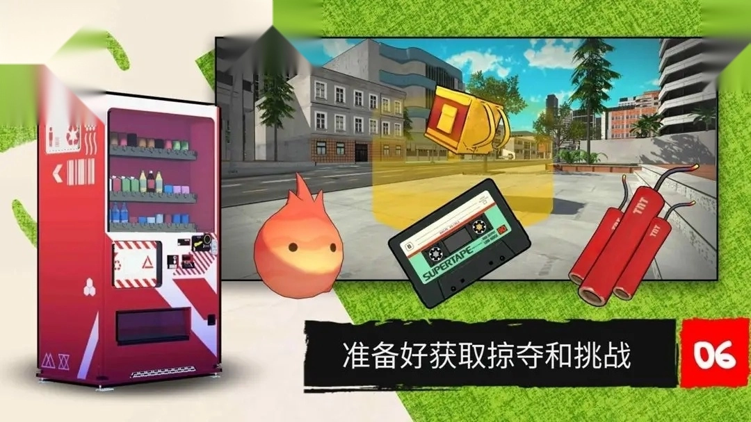 自行车披萨外卖中文版(3)