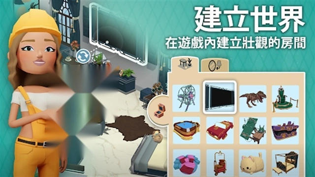 虚拟现实生活模拟器(3)