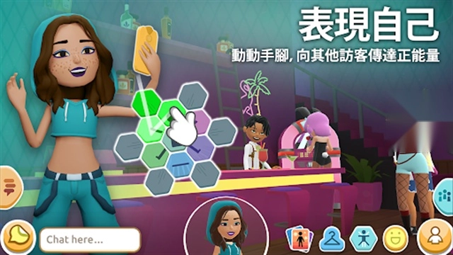 虚拟现实生活模拟器(4)