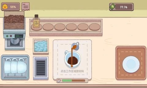 可口的披萨咖啡店免广告截图0