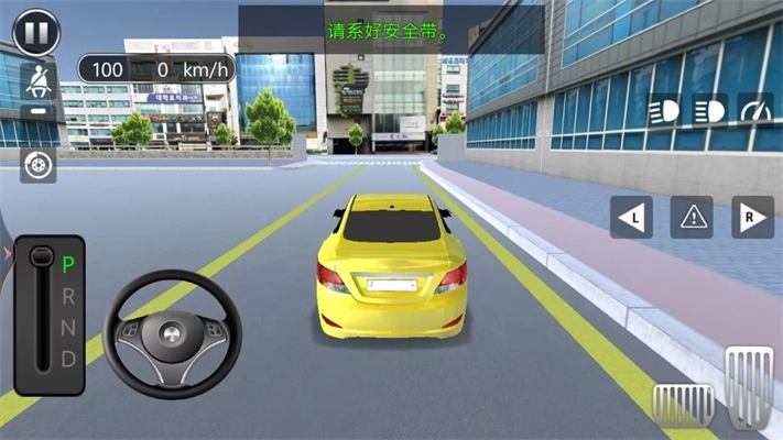 汽车城驾驶训练(3)