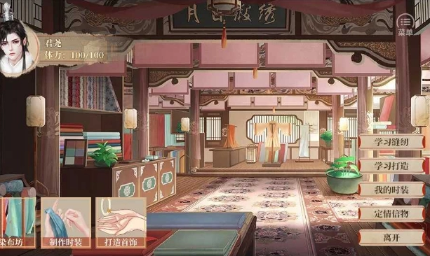 左美人右佳丽清软完结金手指(2)