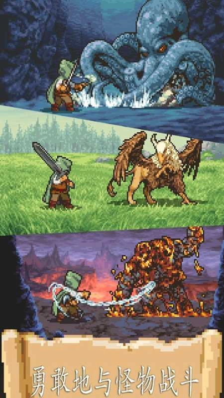 冒险中的生活图3