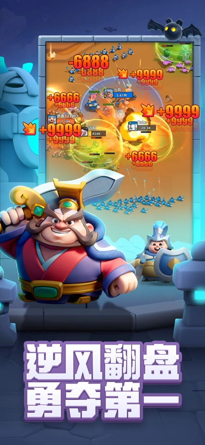 小兵大作战游戏(2)