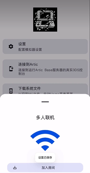 Borked3DS 8464fed截圖0