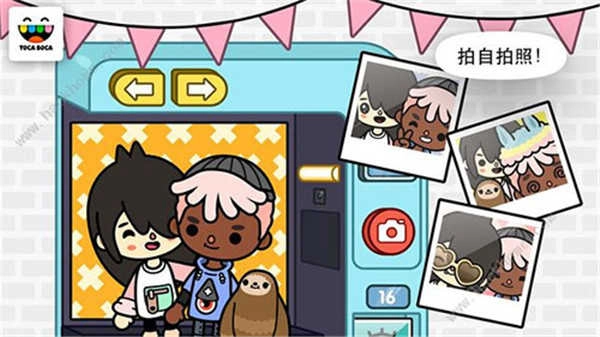 托卡生活世界图2