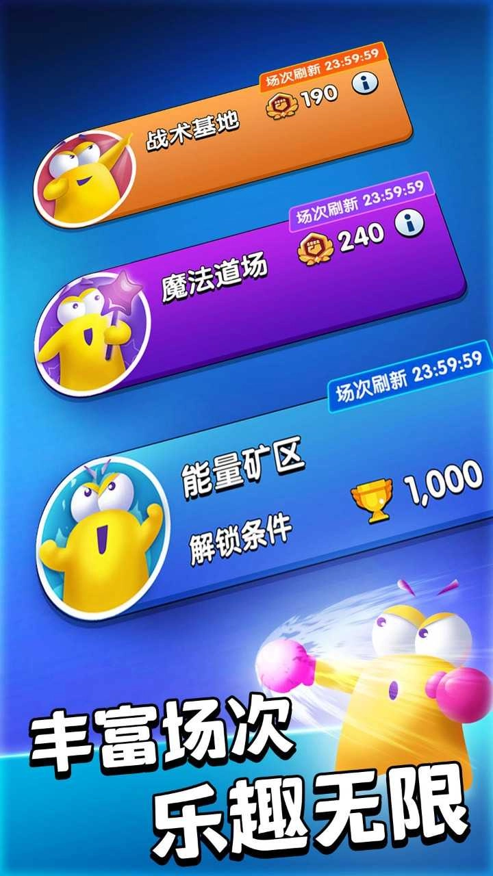 魔动对战方块-图1