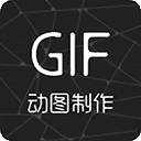 视频转gif生成器 