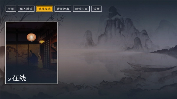 二击必杀手机版(2)