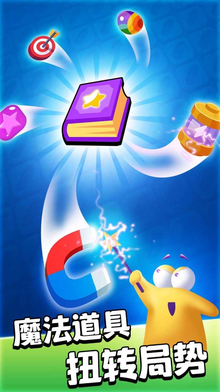 魔动对战方块-图3