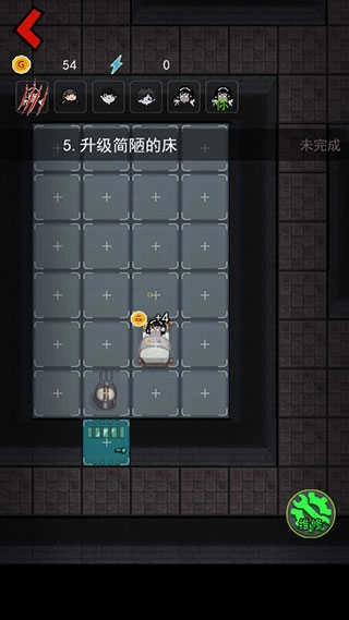 猛鬼宿舍菜单版图1