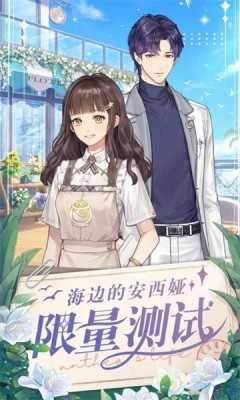 海边的安西娅(2)