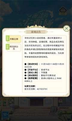 海边的安西娅(1)