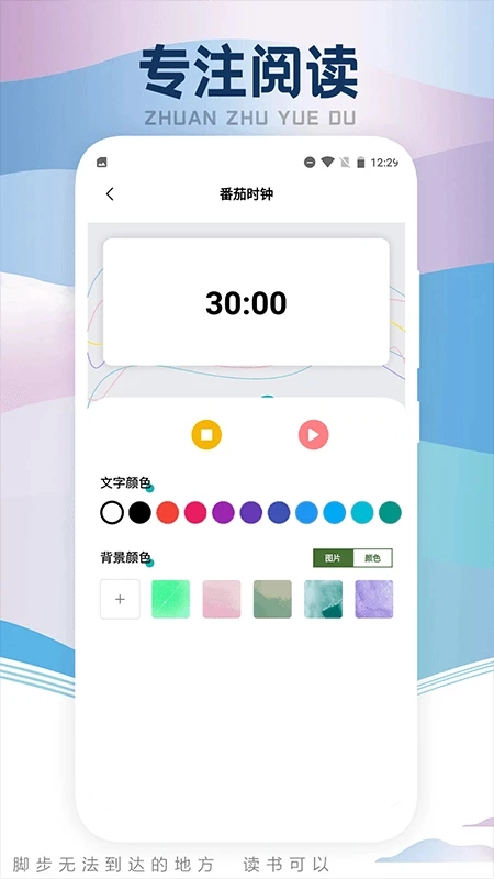 葫芦小说阅读器免费版图1