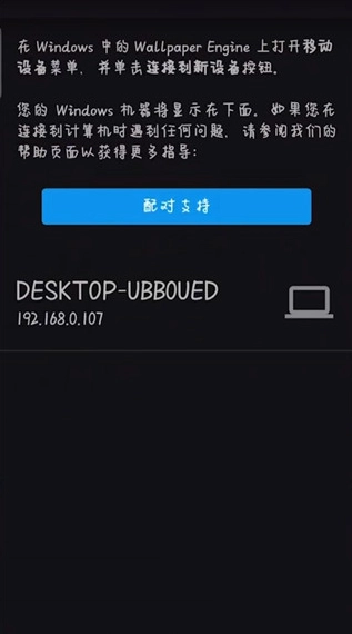 麻匪壁纸mpkg文件 